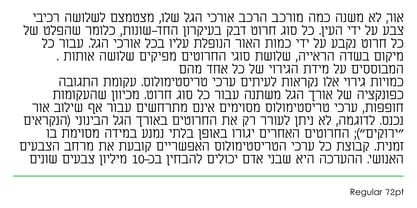 Levenim MT Font Poster 4